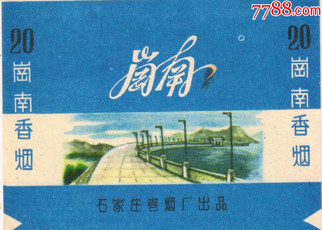 大型水库-------岗南----细看后拍,按图