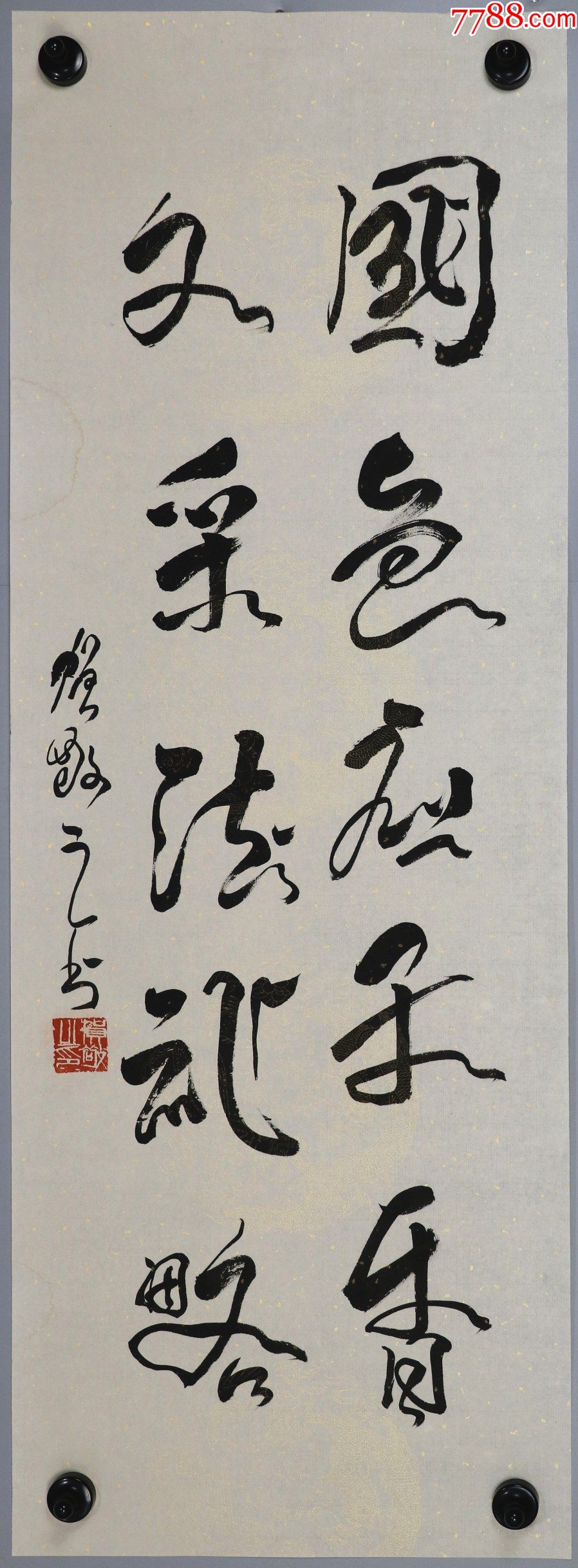 【贺敬之】山东枣庄人,诗人,剧作家,中国文学艺术界联合会荣誉委员