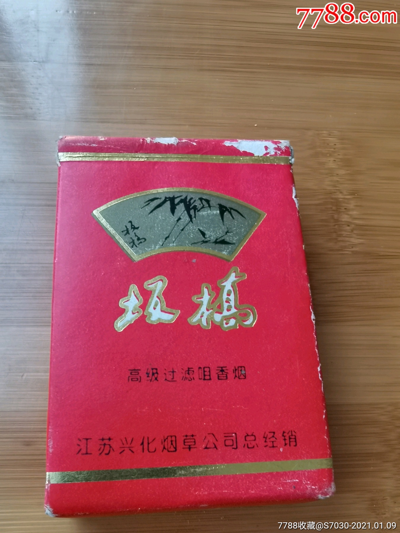 泰州人民印刷厂特制《板桥》香烟广告高级扑克(四边刷金)_价格50元_第
