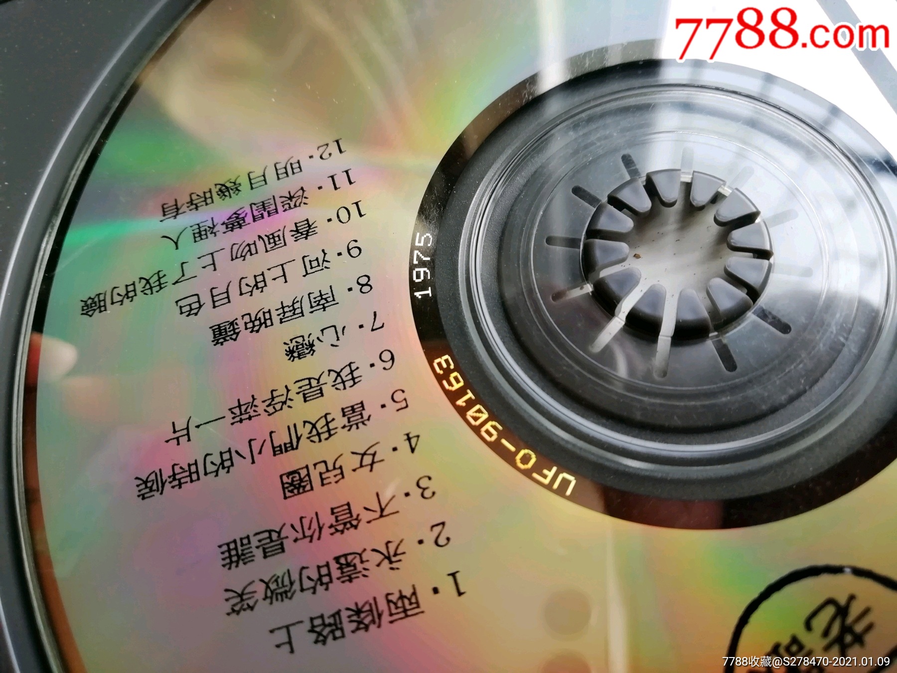 蔡琴,回到未来(国语),台版,无ifpi