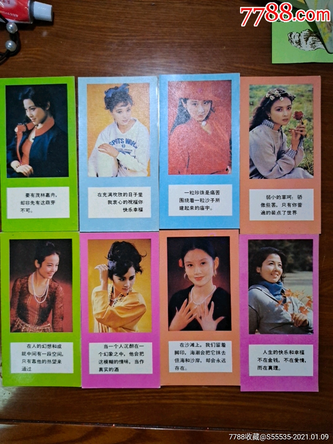 八十年代明星贺年卡一套8张