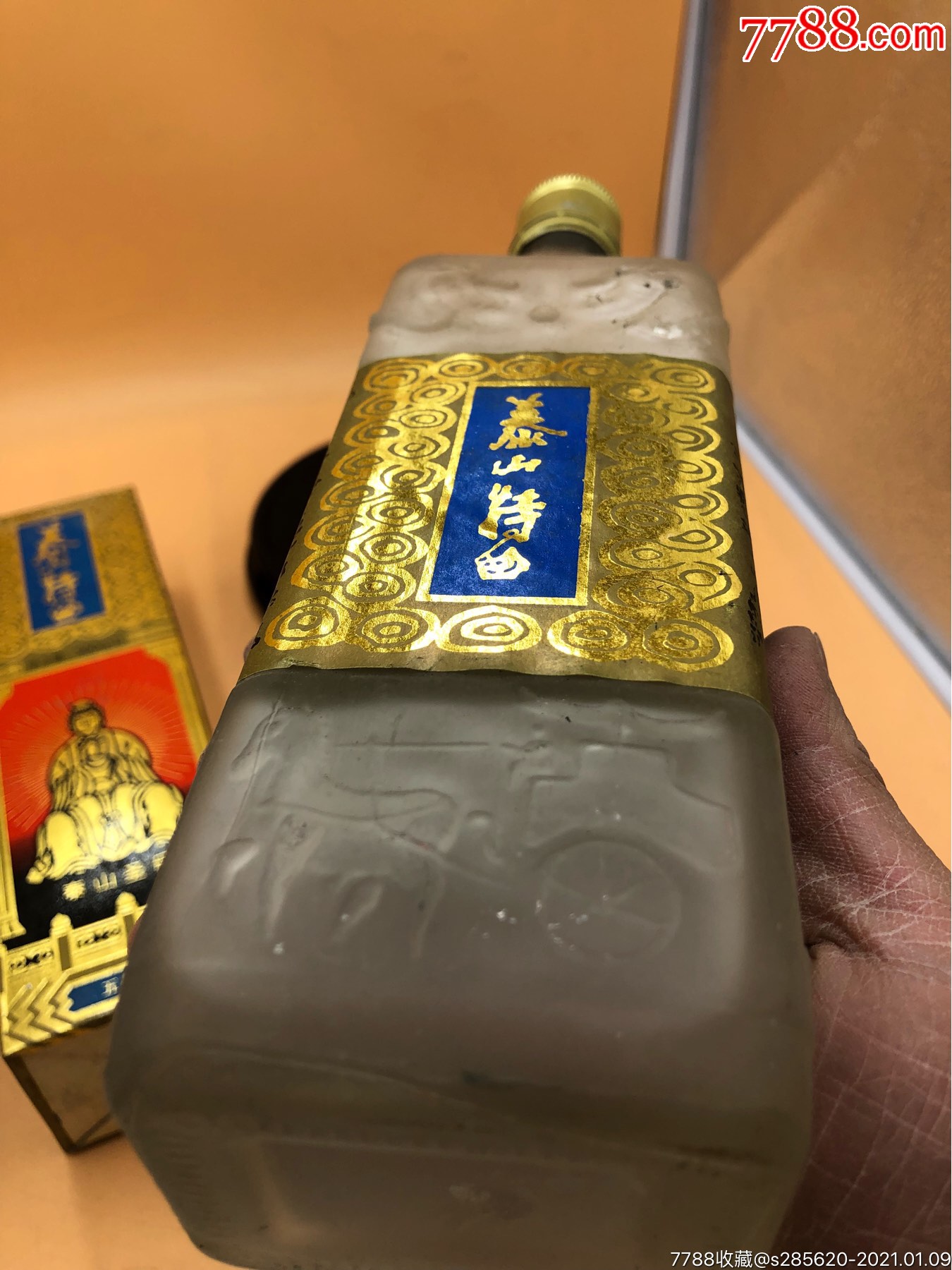 2000年44°泰山特曲