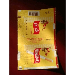 琥珀香烟烟标