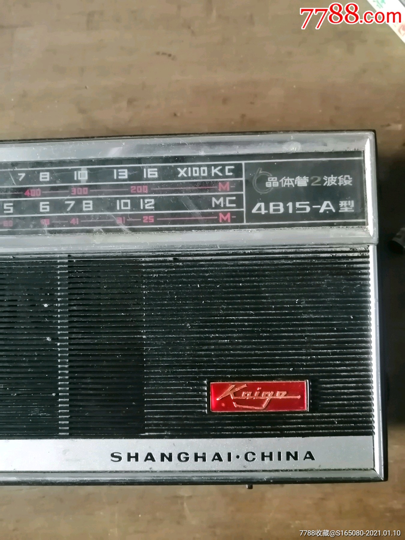 凯歌4b15一a型6晶体管2波段收音机