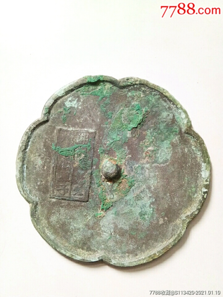 非常漂亮的老铜镜