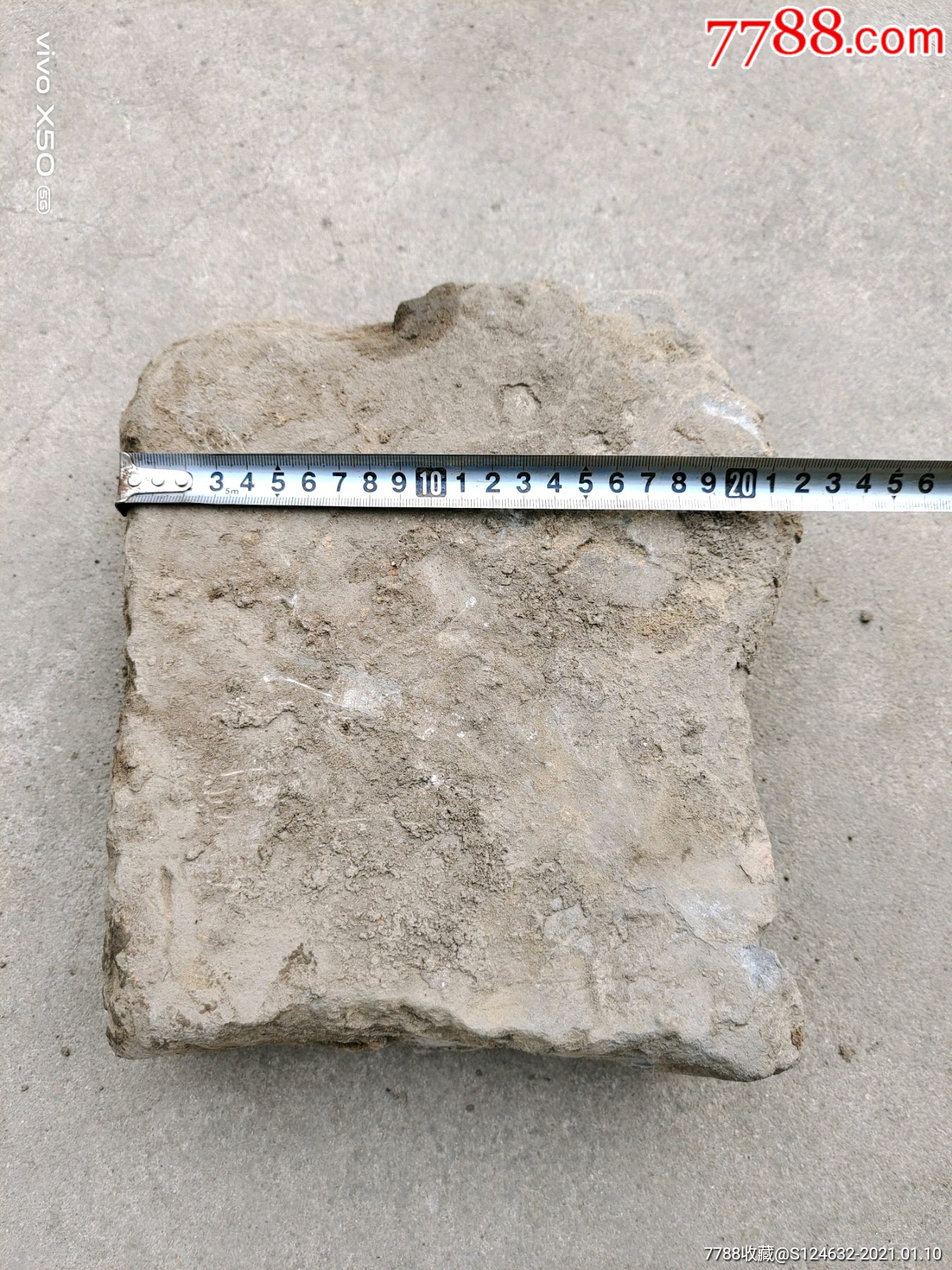 汉代花纹砖半块