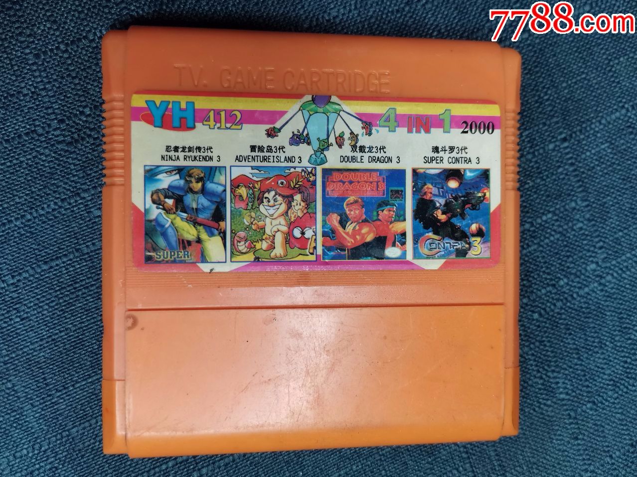 90年代小霸王游戏机卡带怀旧fc红白机大黄卡双截龙3魂斗罗冒险岛3