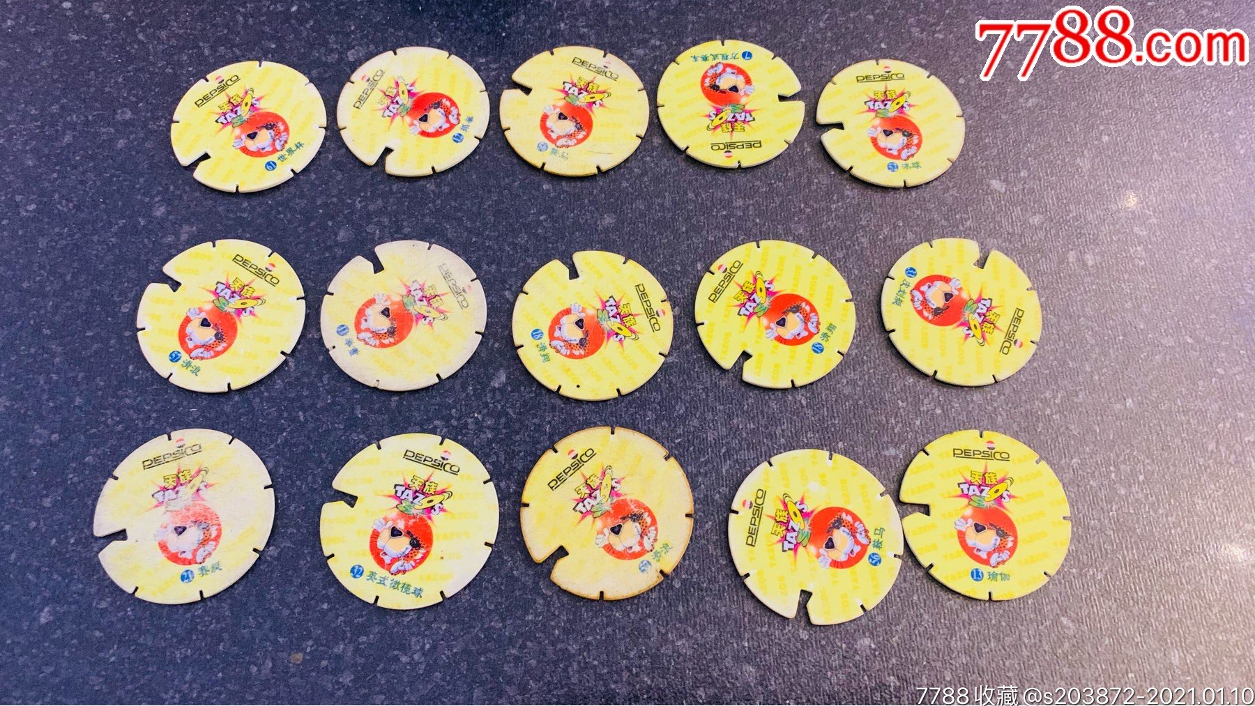 奇多天族运动15张