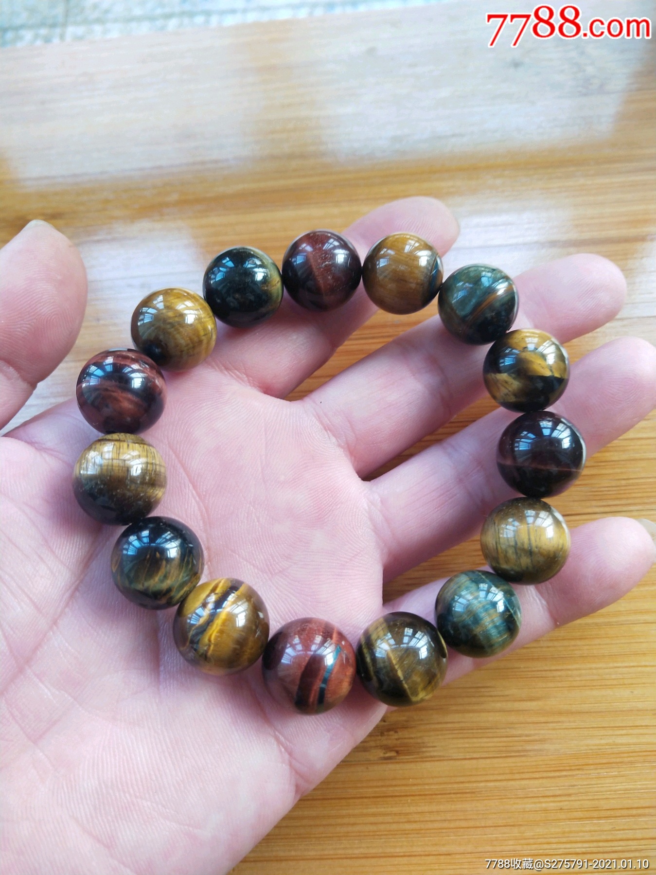 虎眼石手串(直径1.1厘米,15颗)