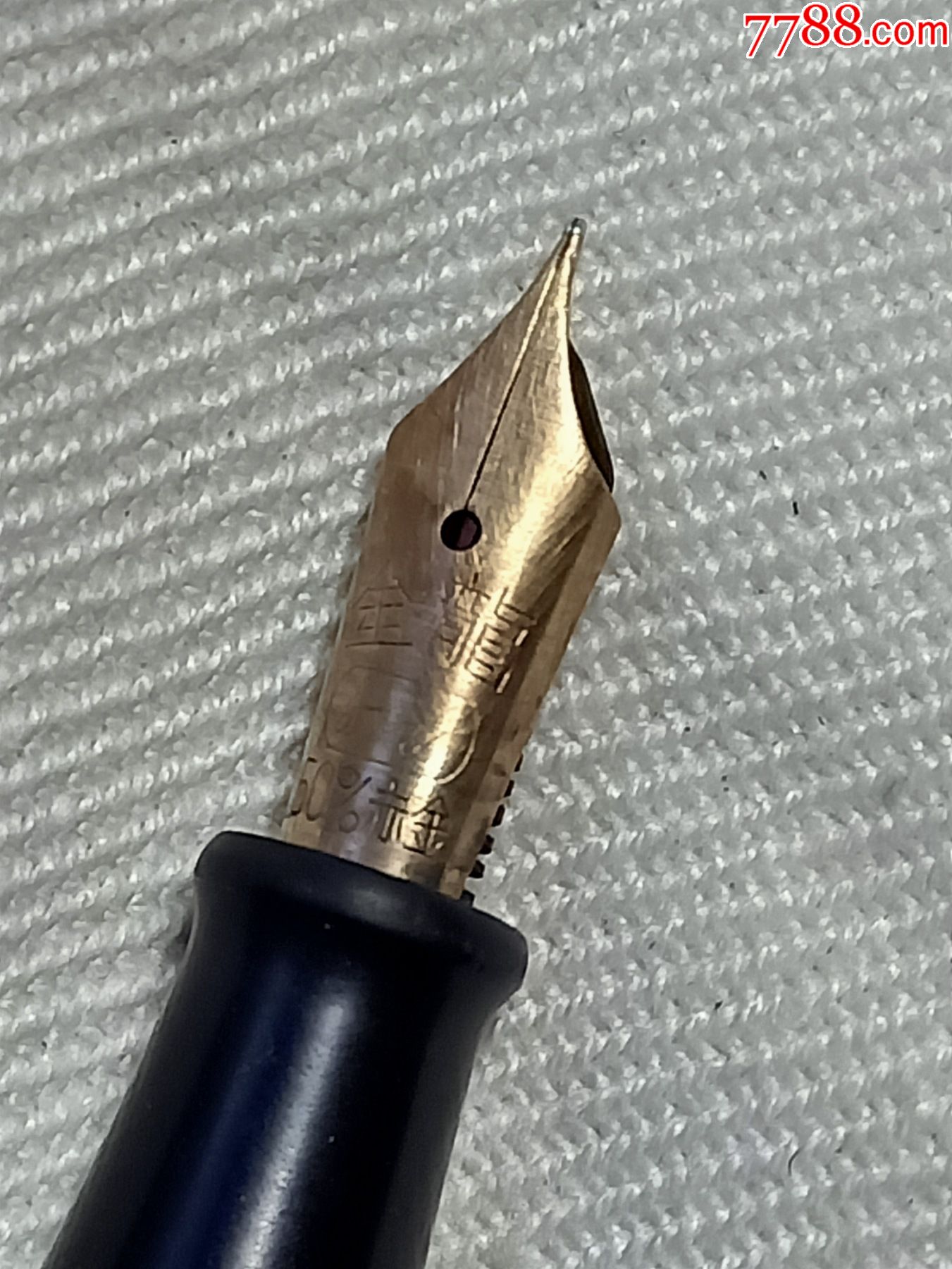 50%赤金尖的金龙钢笔a145,请细看图,尖和笔帽下沿有损,少胆,快递20元