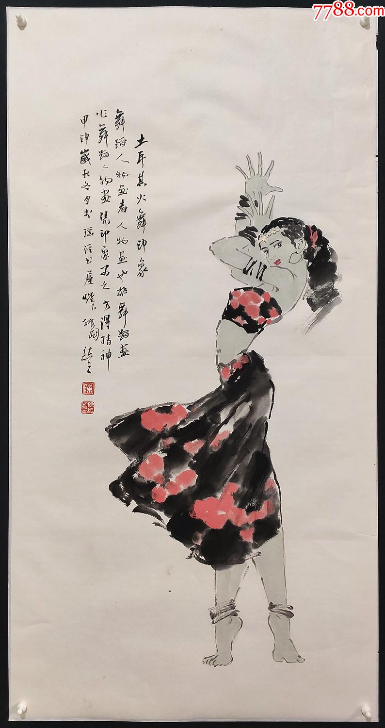 中国美术艺术家协会理事,中国画家协会理事【陈振国】人物