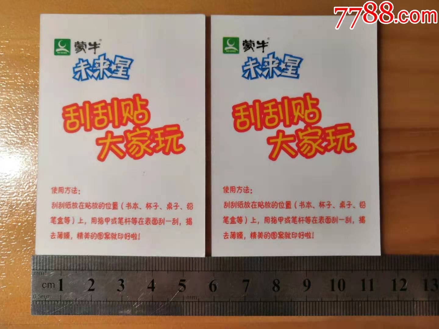 北醫三院、全程透明收費一直在用的黃牛掛號，推薦大家收藏備用的簡單介紹