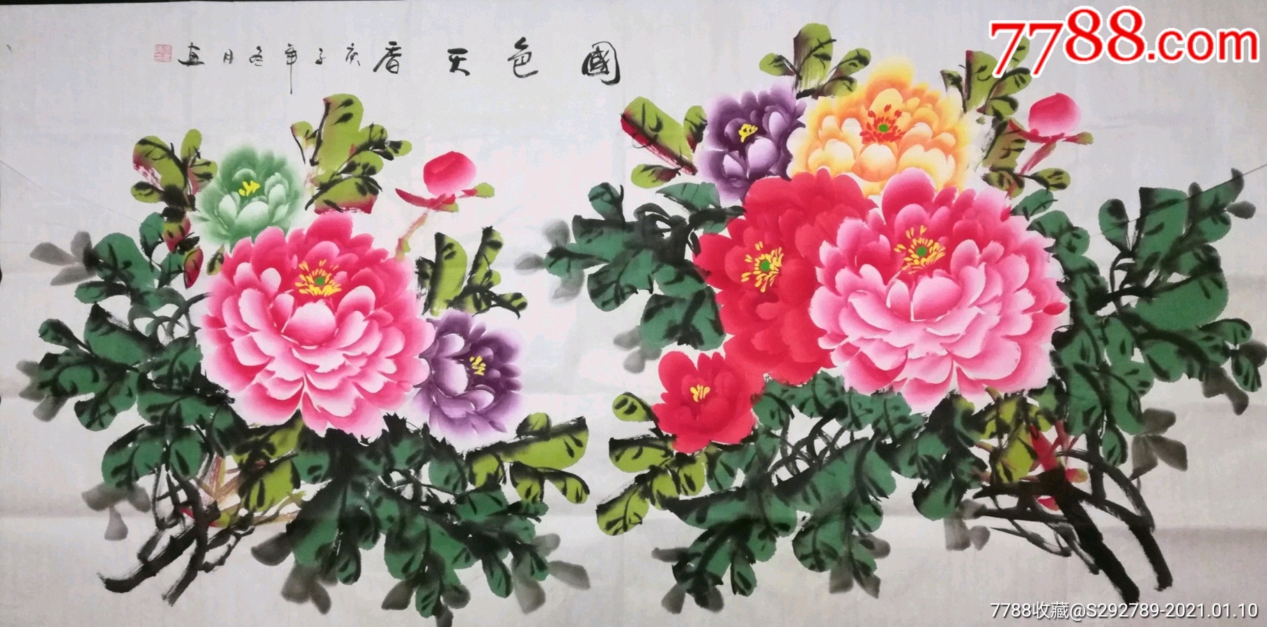 首页 拍卖 花鸟国画原作 >> 【雅园书画院常务理事张书海手绘真迹牡丹