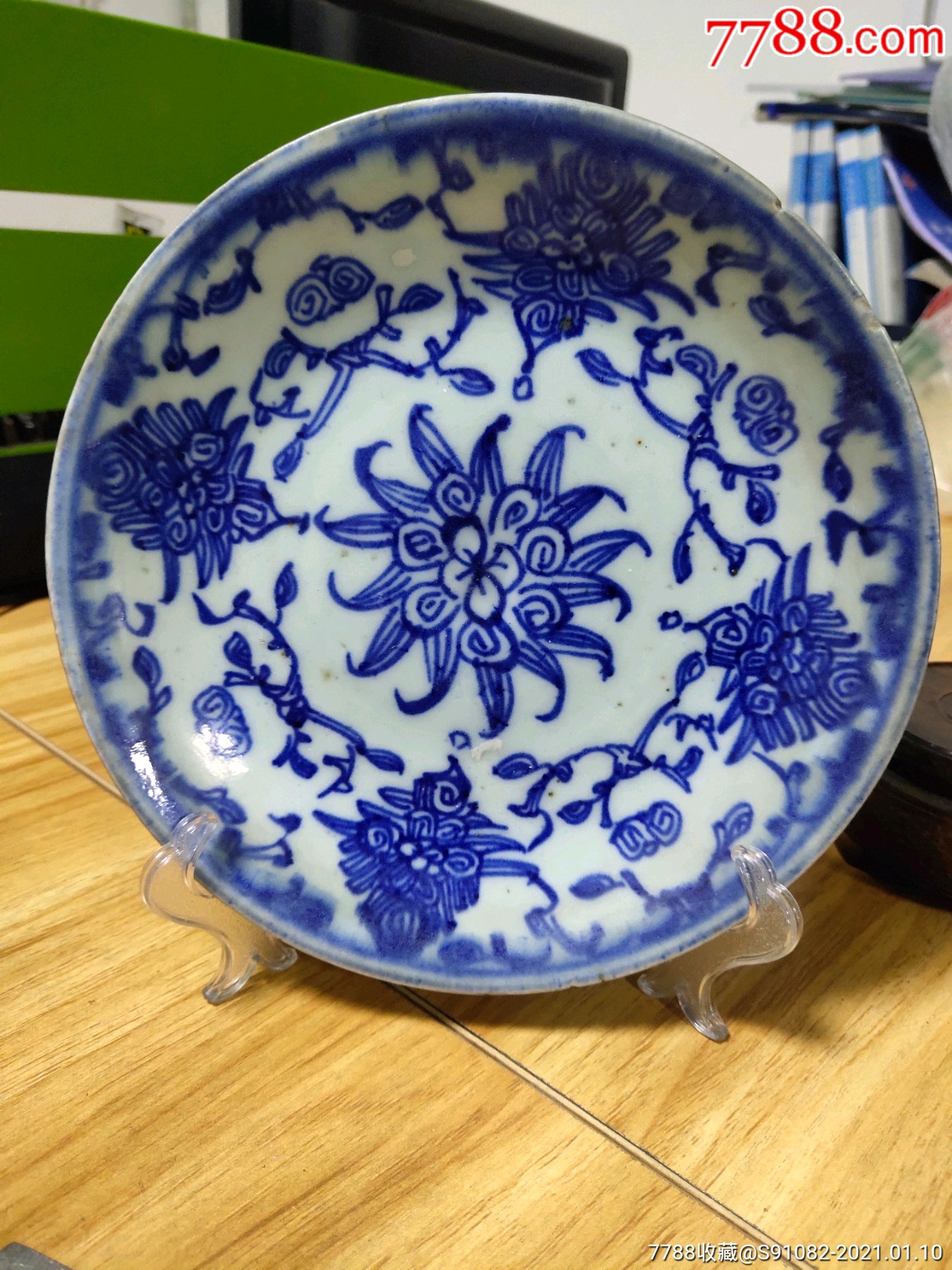 青花老瓷盘