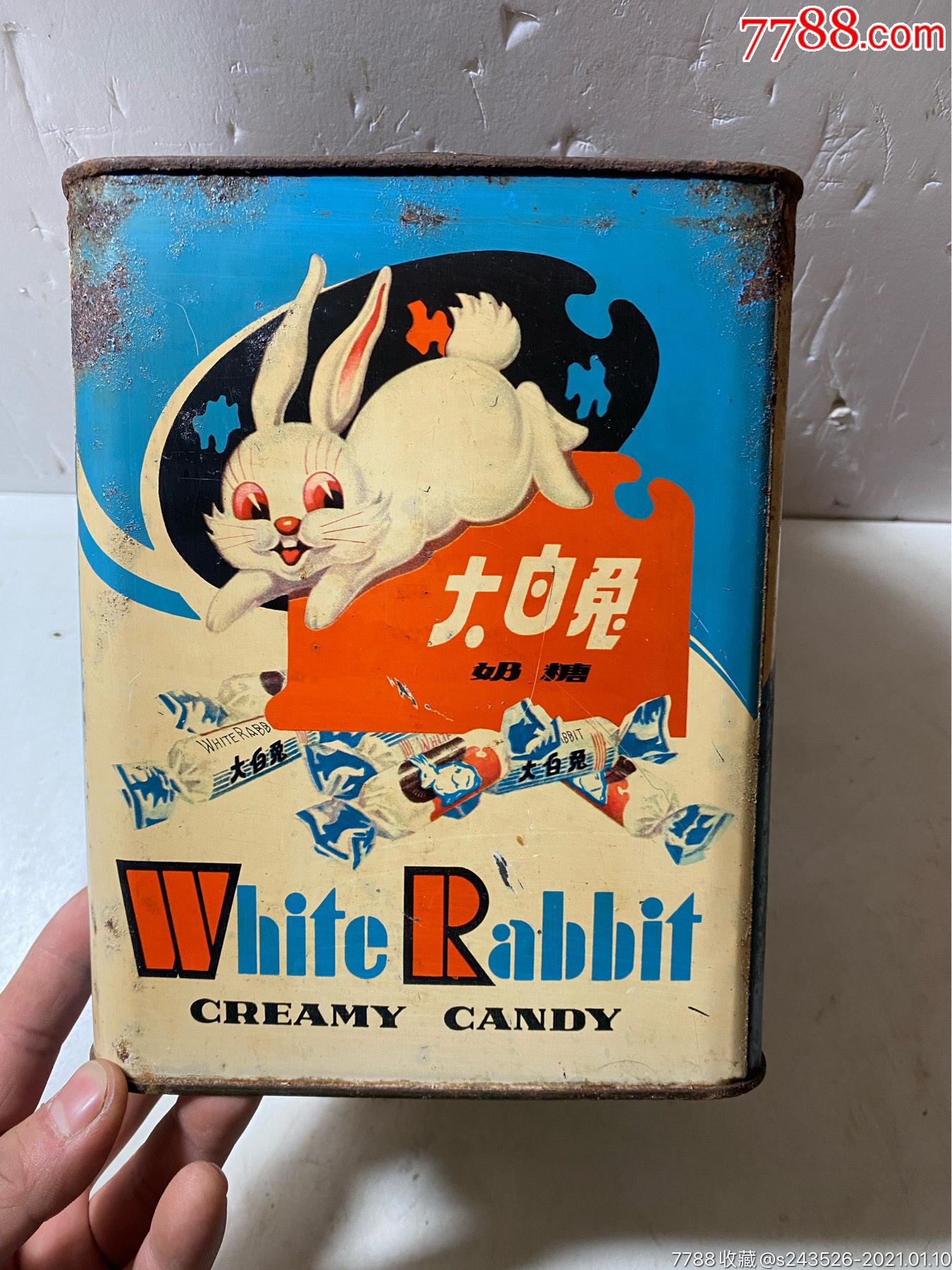 大白兔奶糖旧包装图片