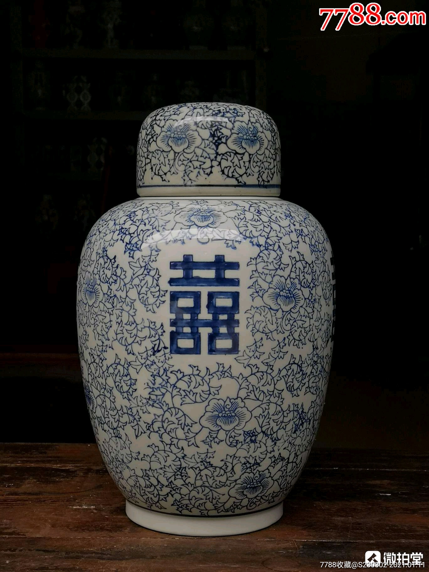 套装储存手绘青花陶瓷茶叶罐子包装盒茶叶罐礼品盒手绘青花双喜茶叶罐