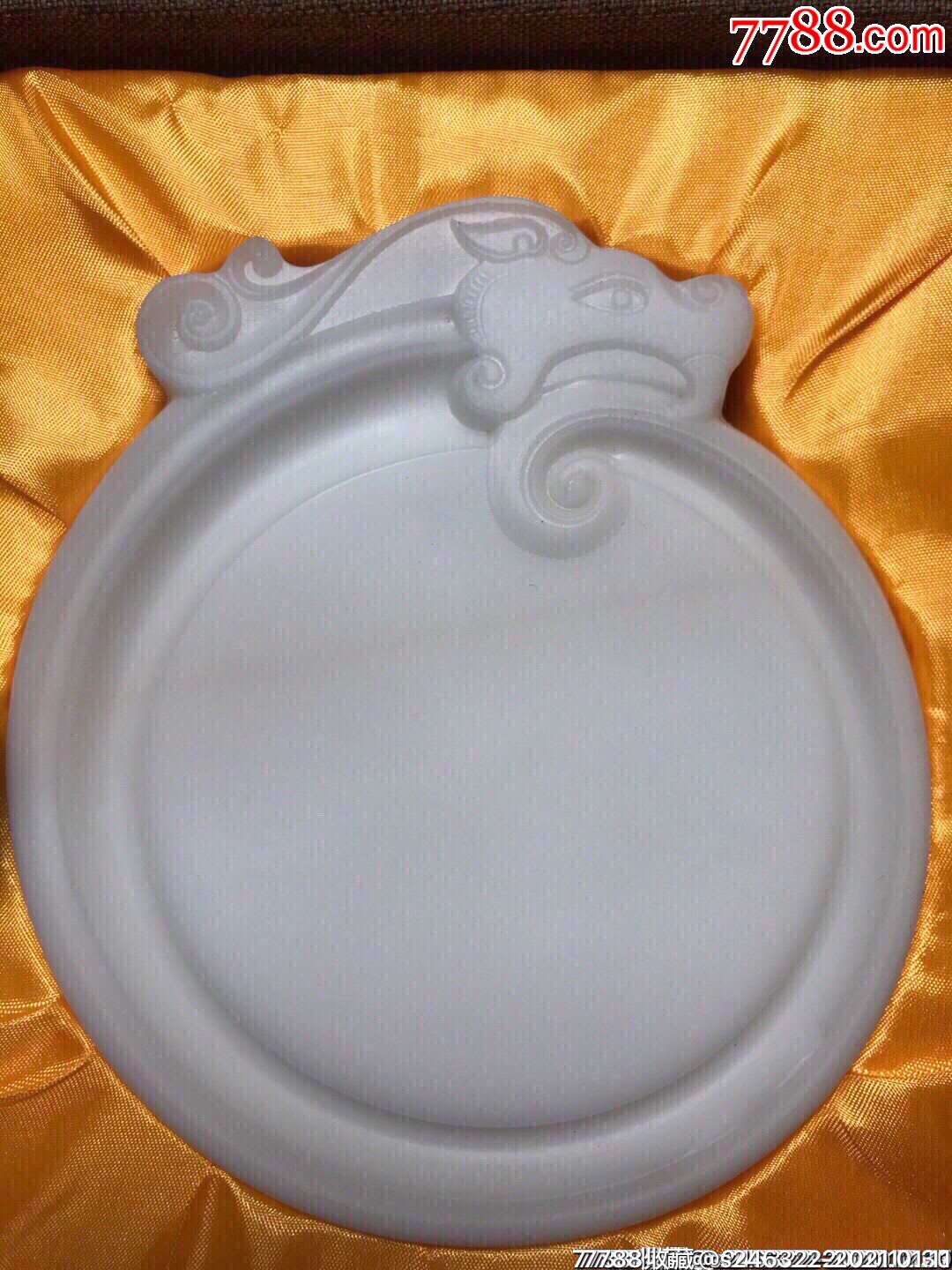 【收藏级瑧品】肇庆七星岩白端砚"团龙"