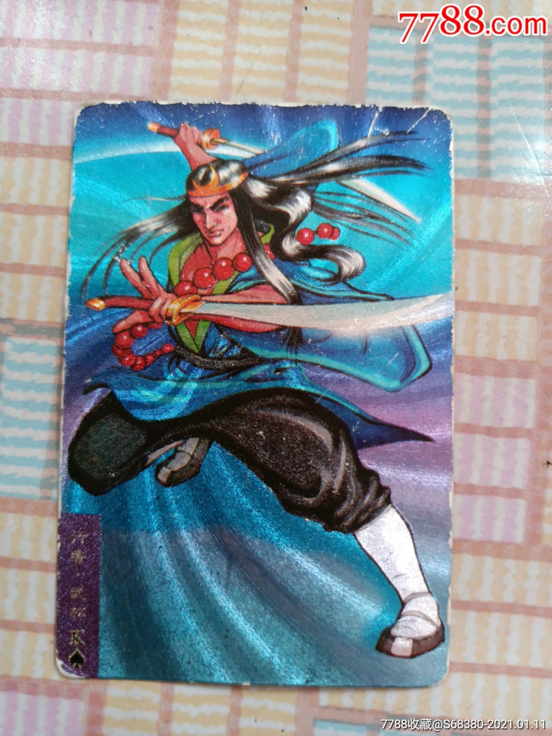 水浒英雄传闪卡武松