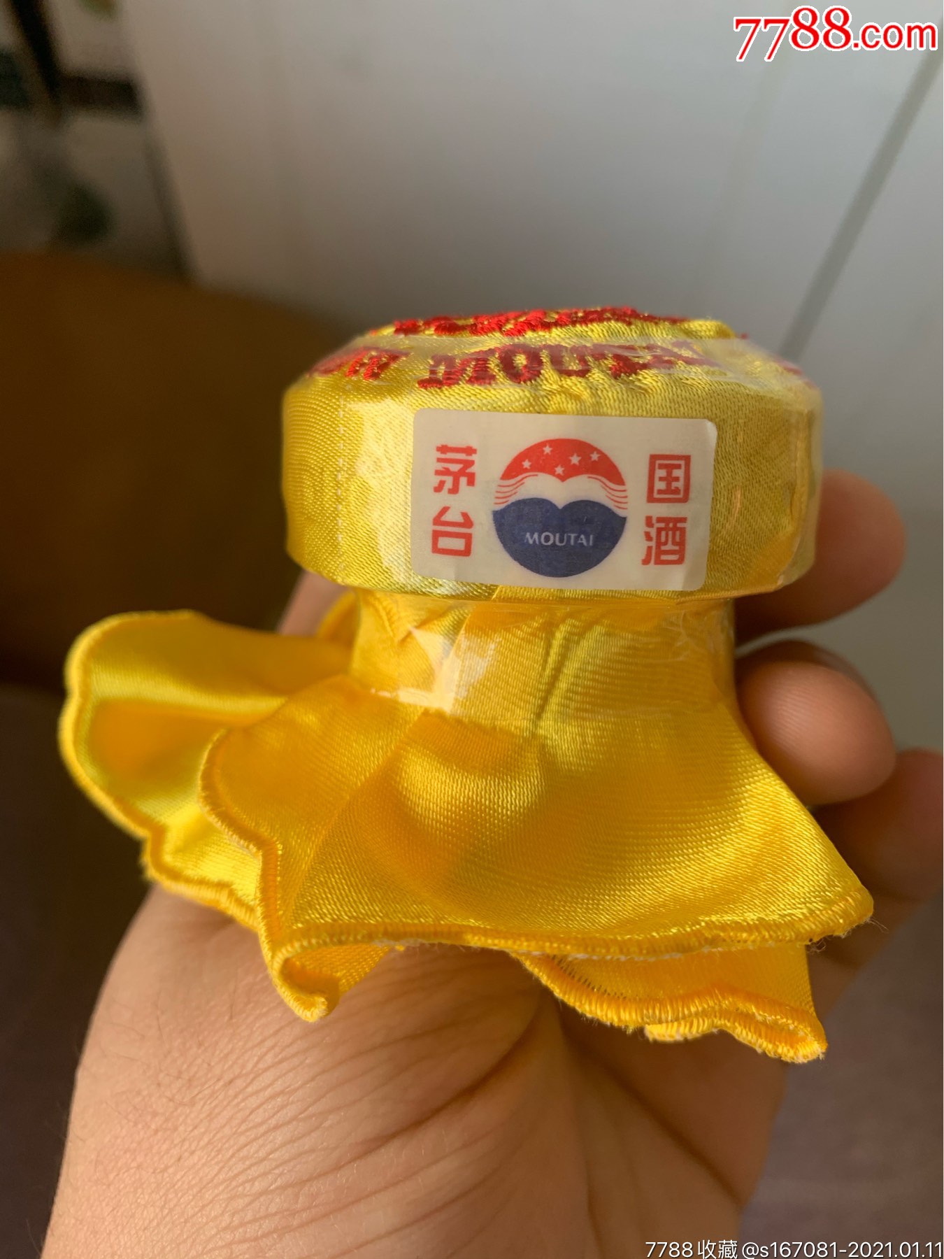 30年茅台盖子-酒瓶-7788收藏