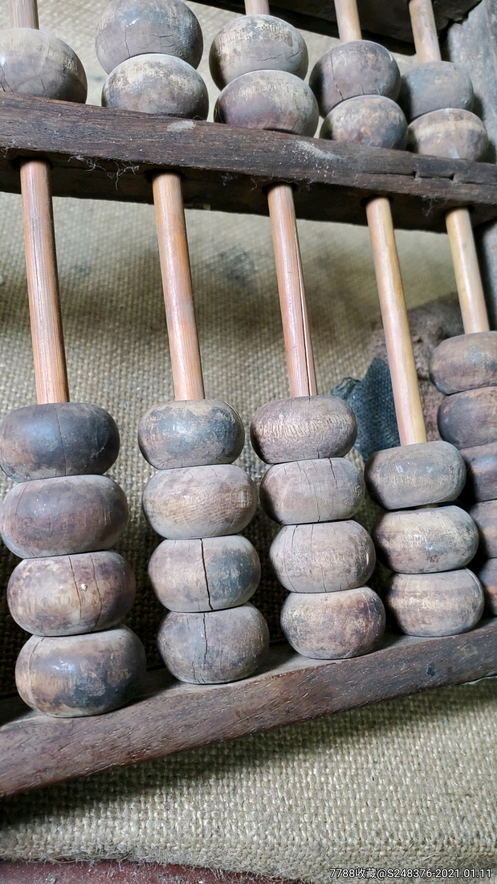 明代13档黄花梨算盘