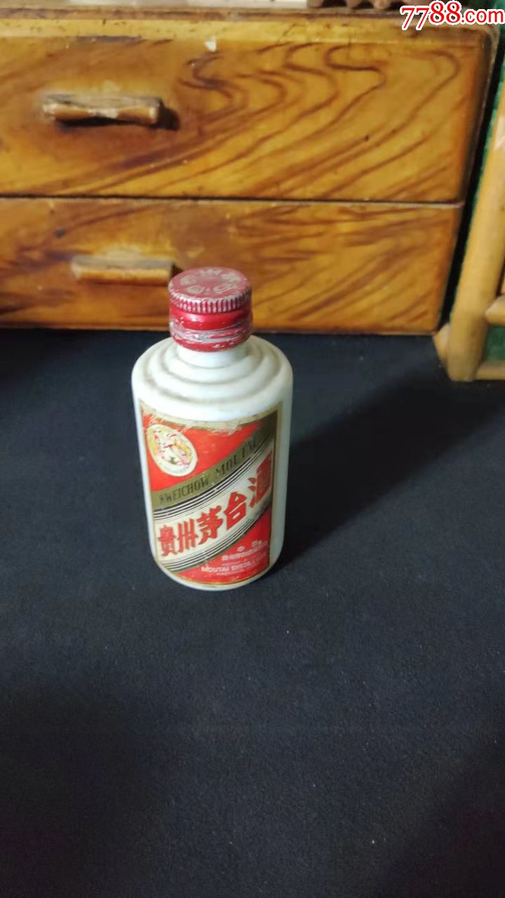 茅台老照片图片