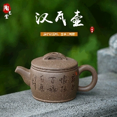 宜興原礦紫砂壺青段茶壺功夫茶具套裝家用泡茶壺漢瓦壺l