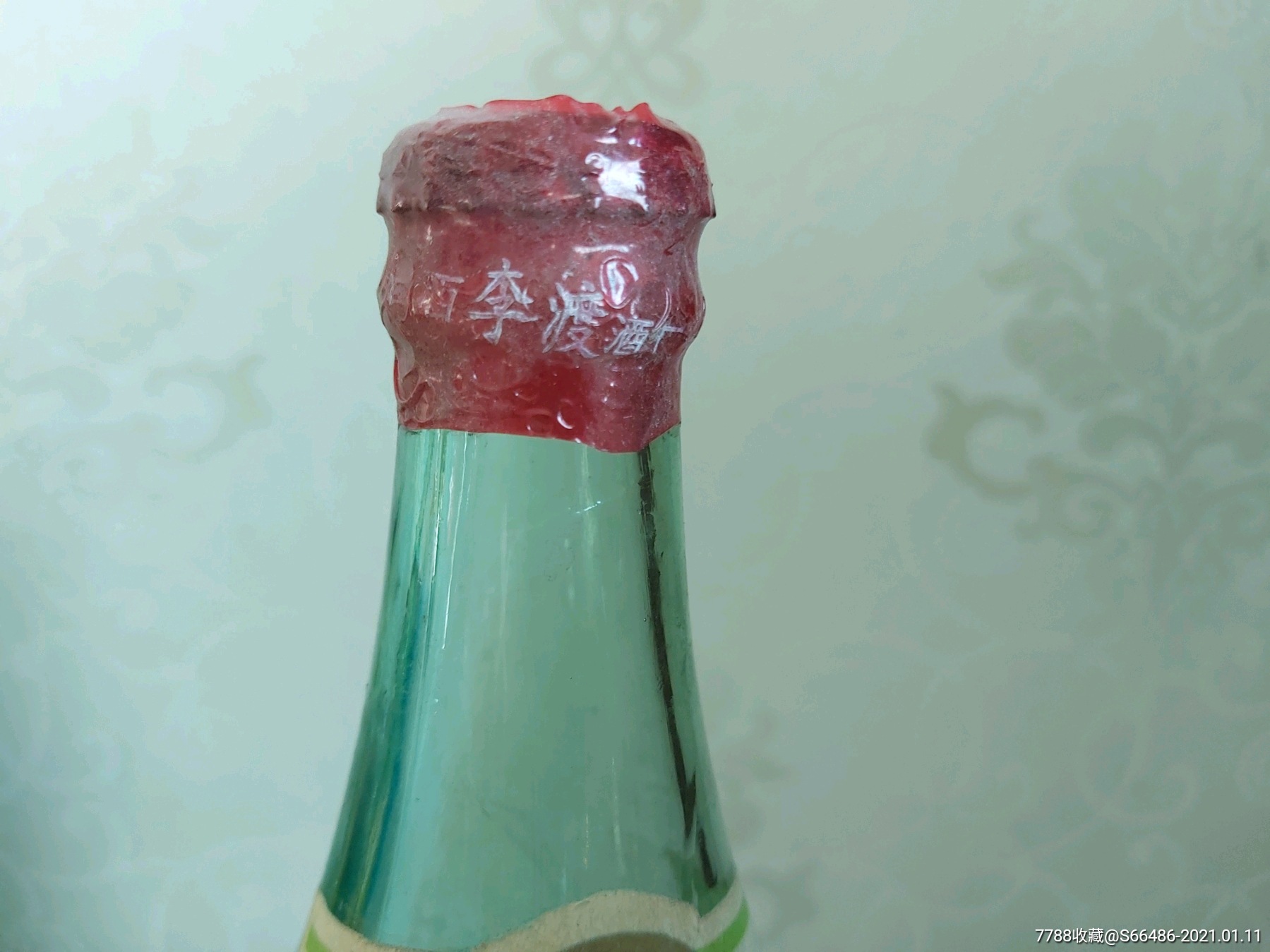 江西名酒:李渡高粱(90年代无水配方50度500毫升)