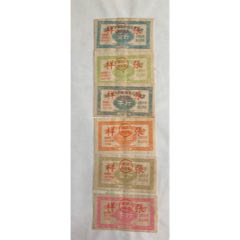 浙江省华侨特殊供应食油票，1960年，上下半年6张全套，票样，稀缺(au25319448)_7788收藏__收藏热线
