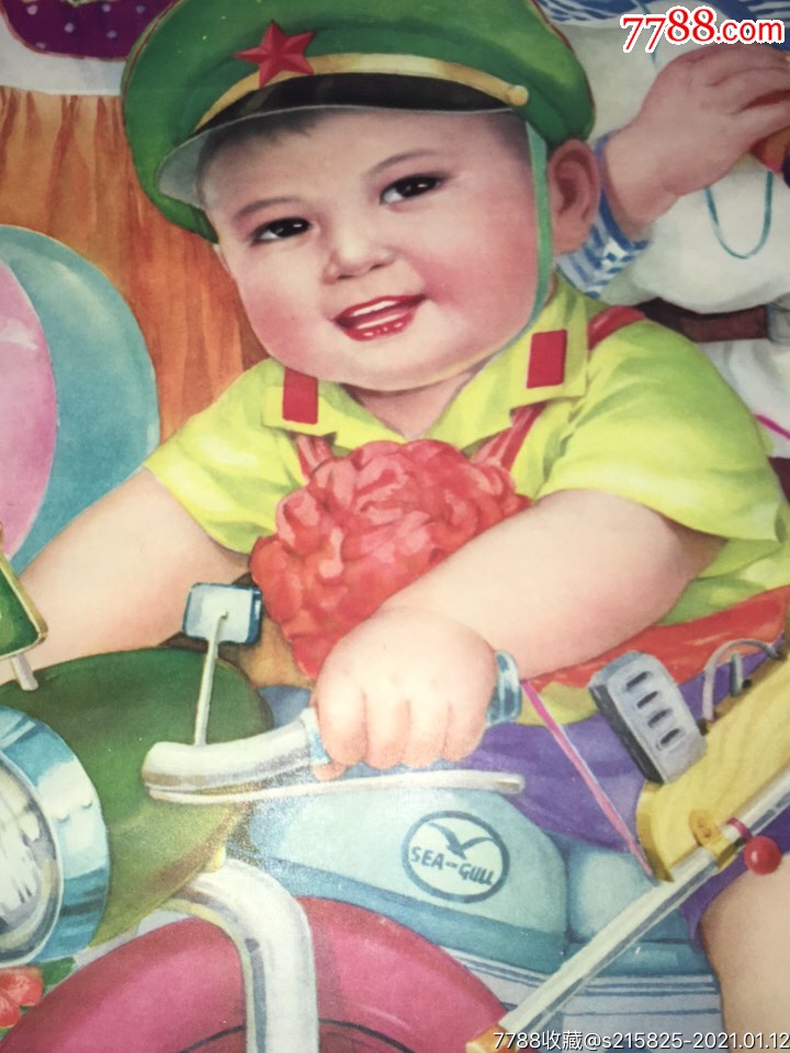 80年代娃娃海路空海报品相极佳