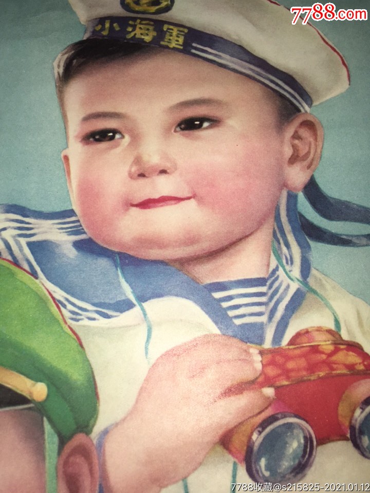 80年代娃娃海路空海报品相极佳