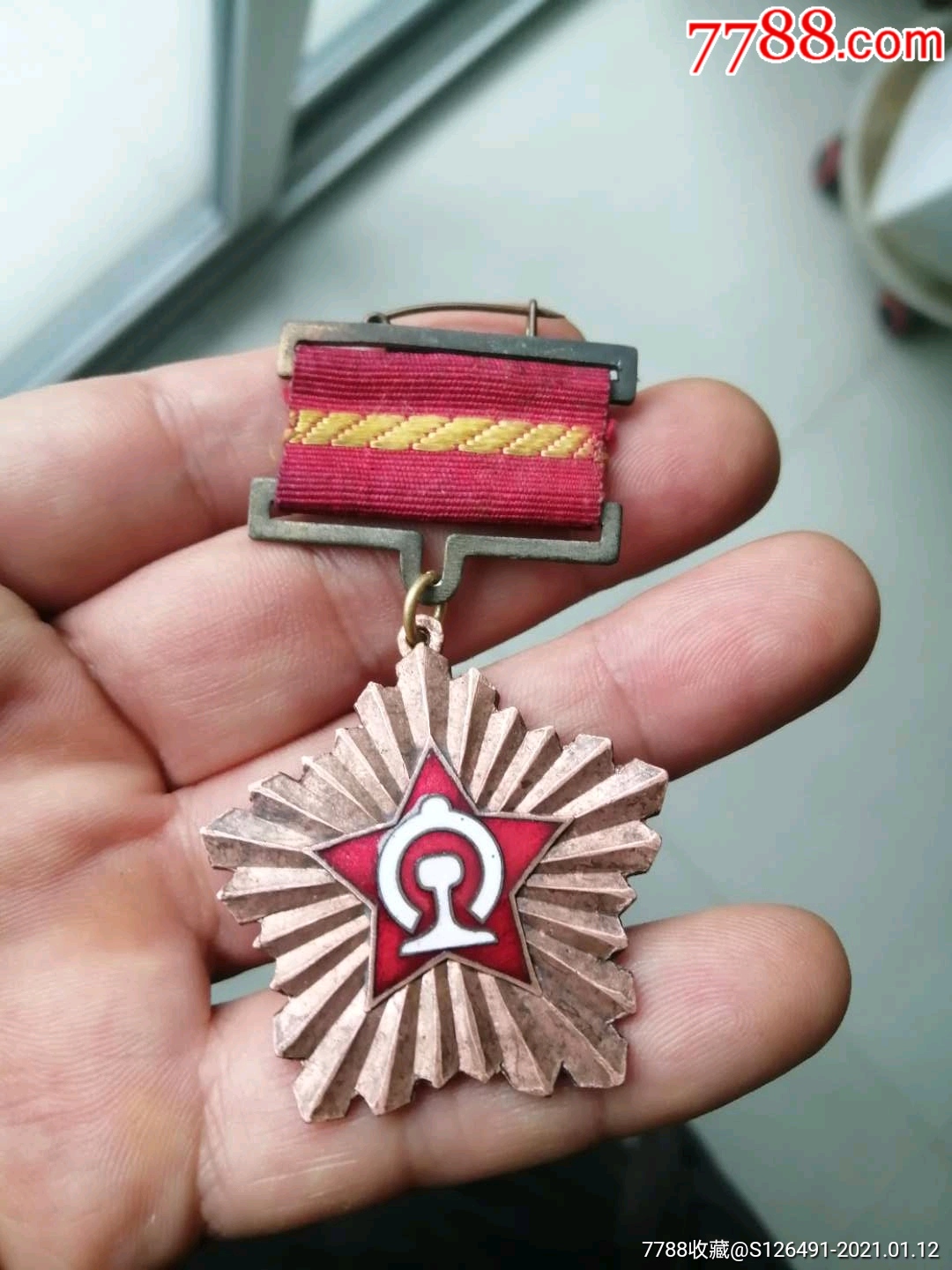 铁路系统,昆局,优秀工作者奖章