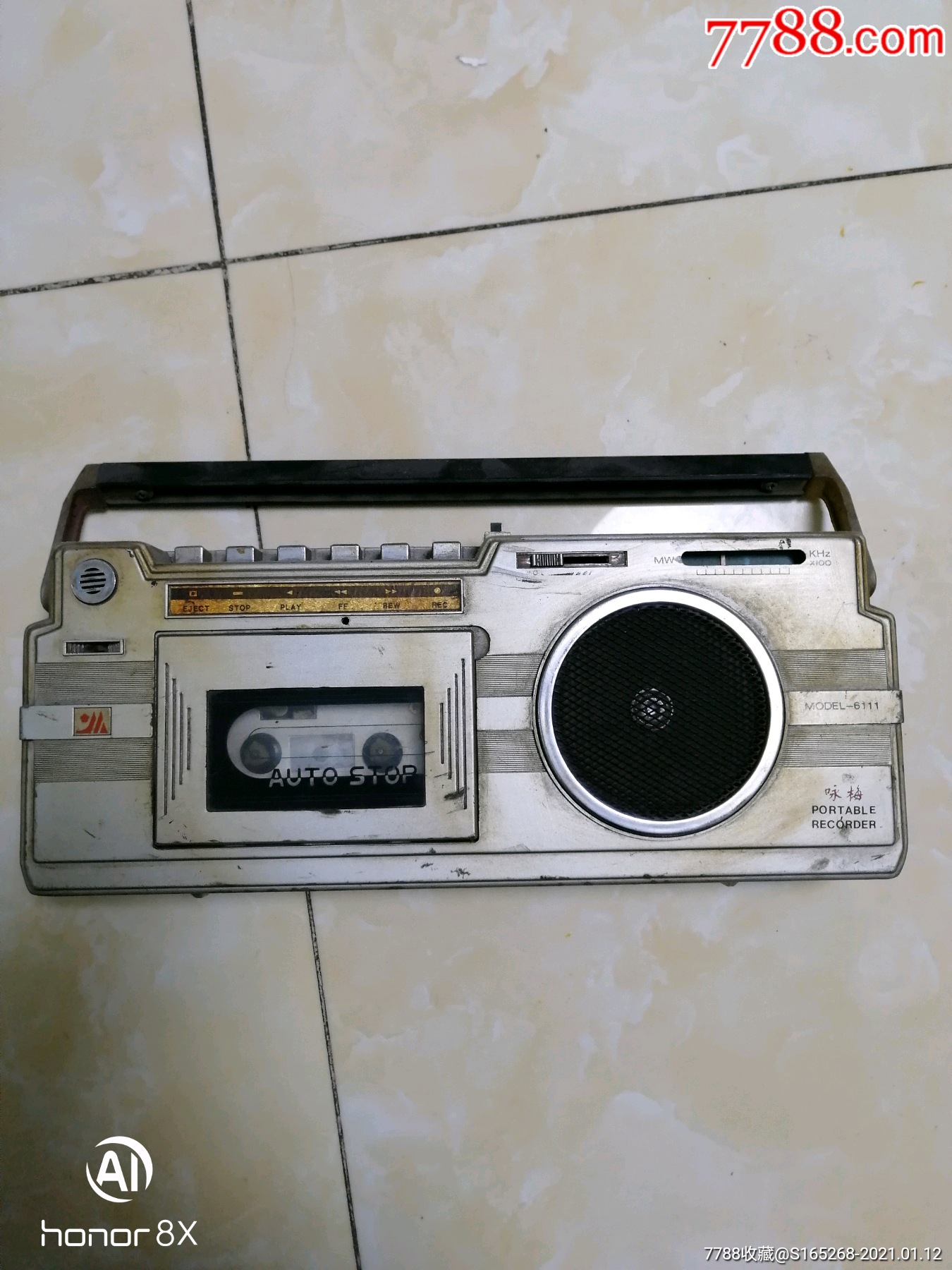 80年代无锡咏梅牌单卡收录机