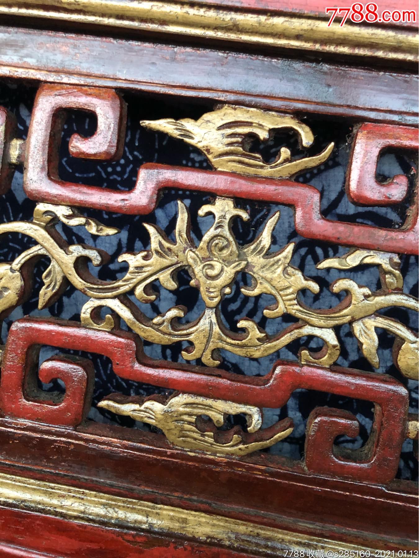 民国双龙挂屏花板一个,尺寸见图_木雕花板_第2张_7788玉器收藏