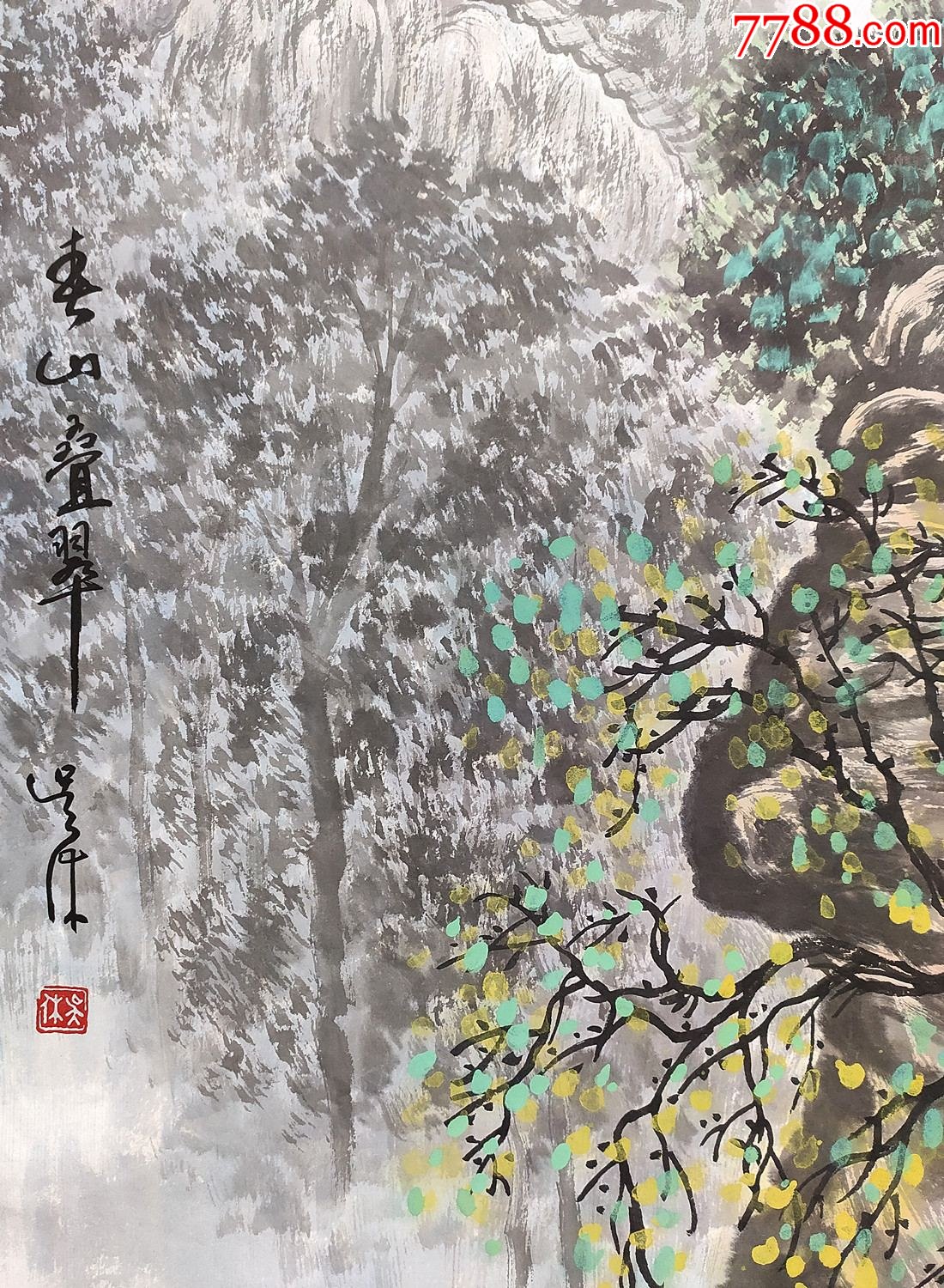 中國美術家協會理事,北京畫院副院長【吳休】山水_山水國畫原作_第4張