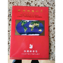 国外戴安娜皇妃小型张七枚(au25335293)_7788收藏__收藏热线