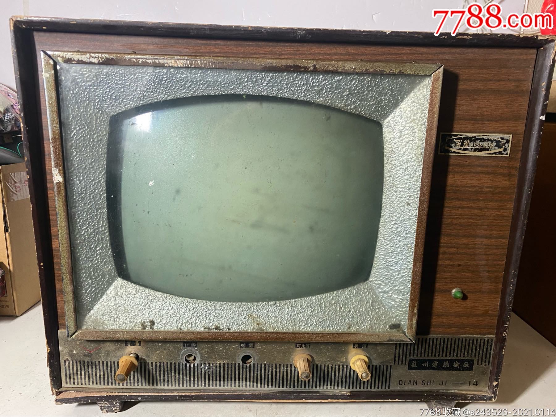 孔雀老电视机