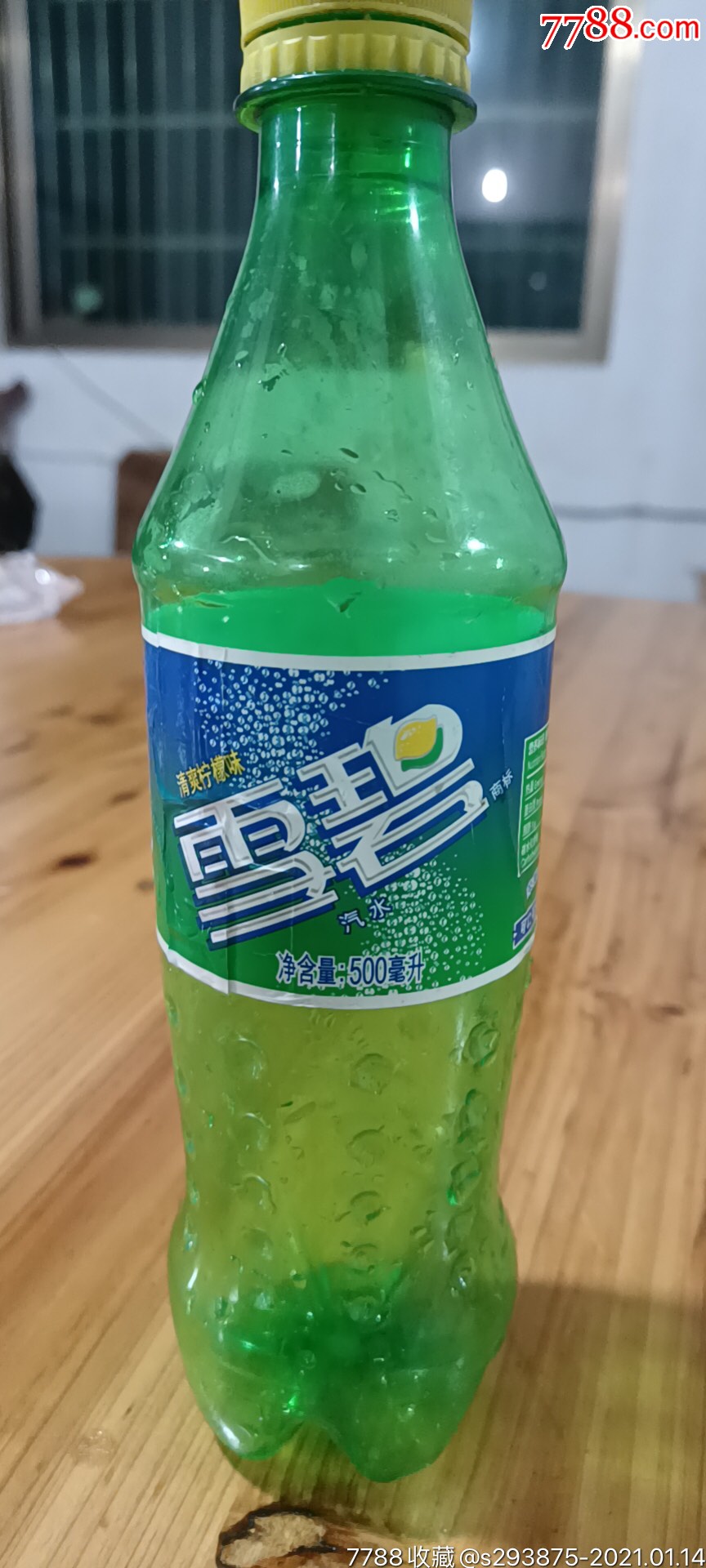 2004年雪碧瓶子-其他老瓶子-7788田村卡收藏
