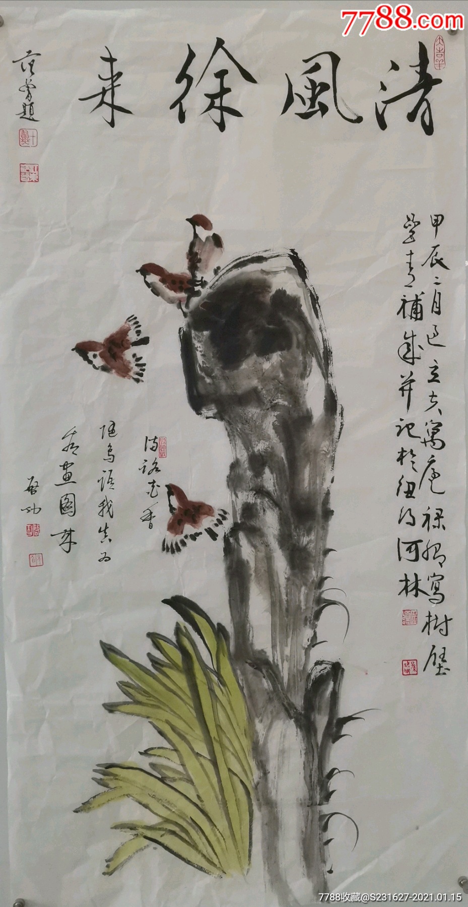 郑曼青的花鸟画图片