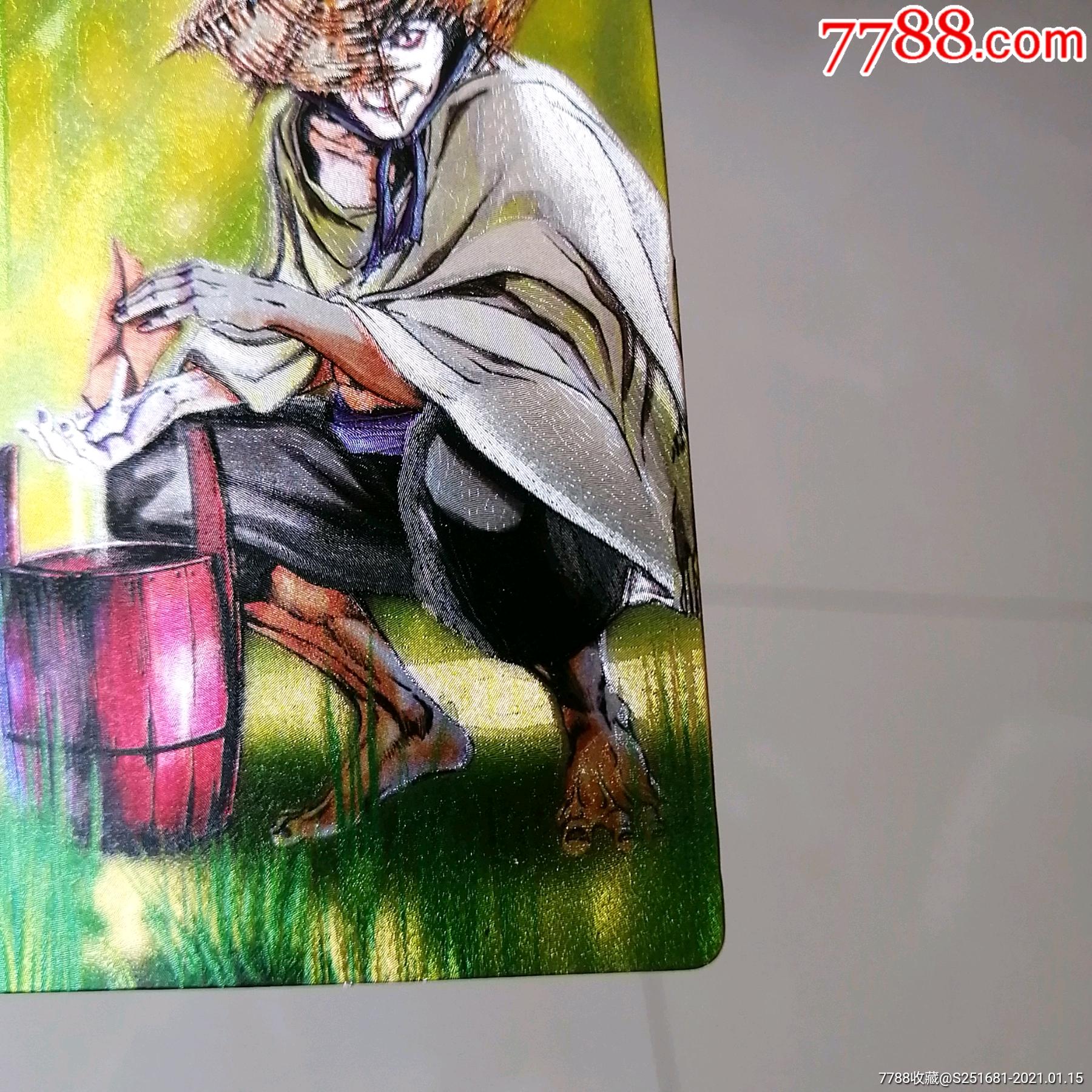 小浣熊水浒卡硬面白胜