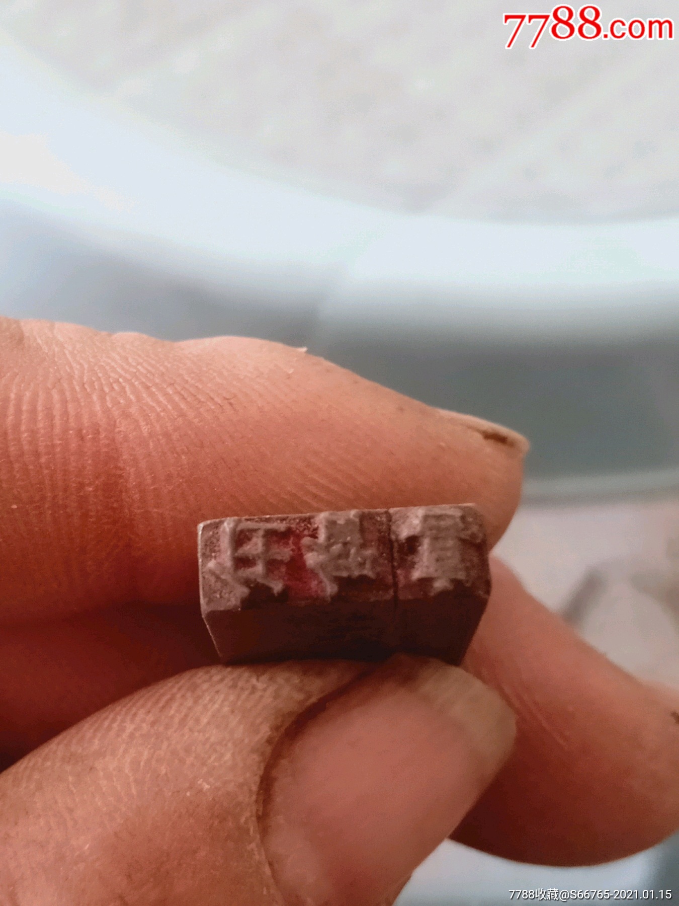 怀旧老金属钢印