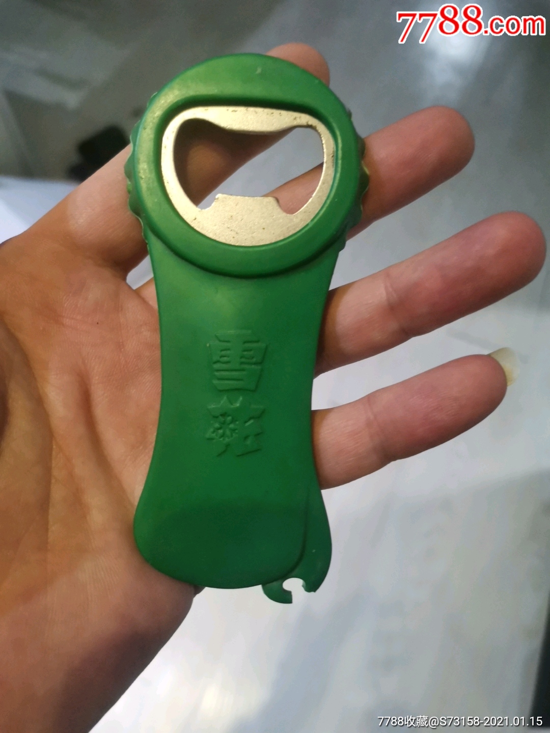 雪花啤酒瓶起子-价格:3元-au25347365-开瓶器 -加价-7788收藏__收藏