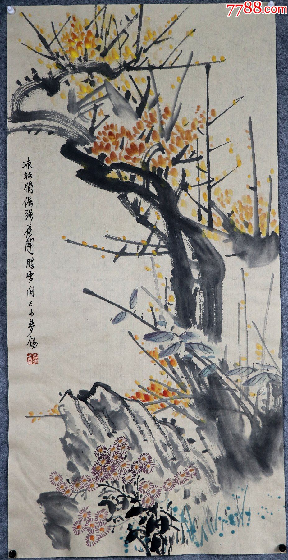 河南濮阳市南乐县人湖北省美术家协会常务理事端木梦锡花卉