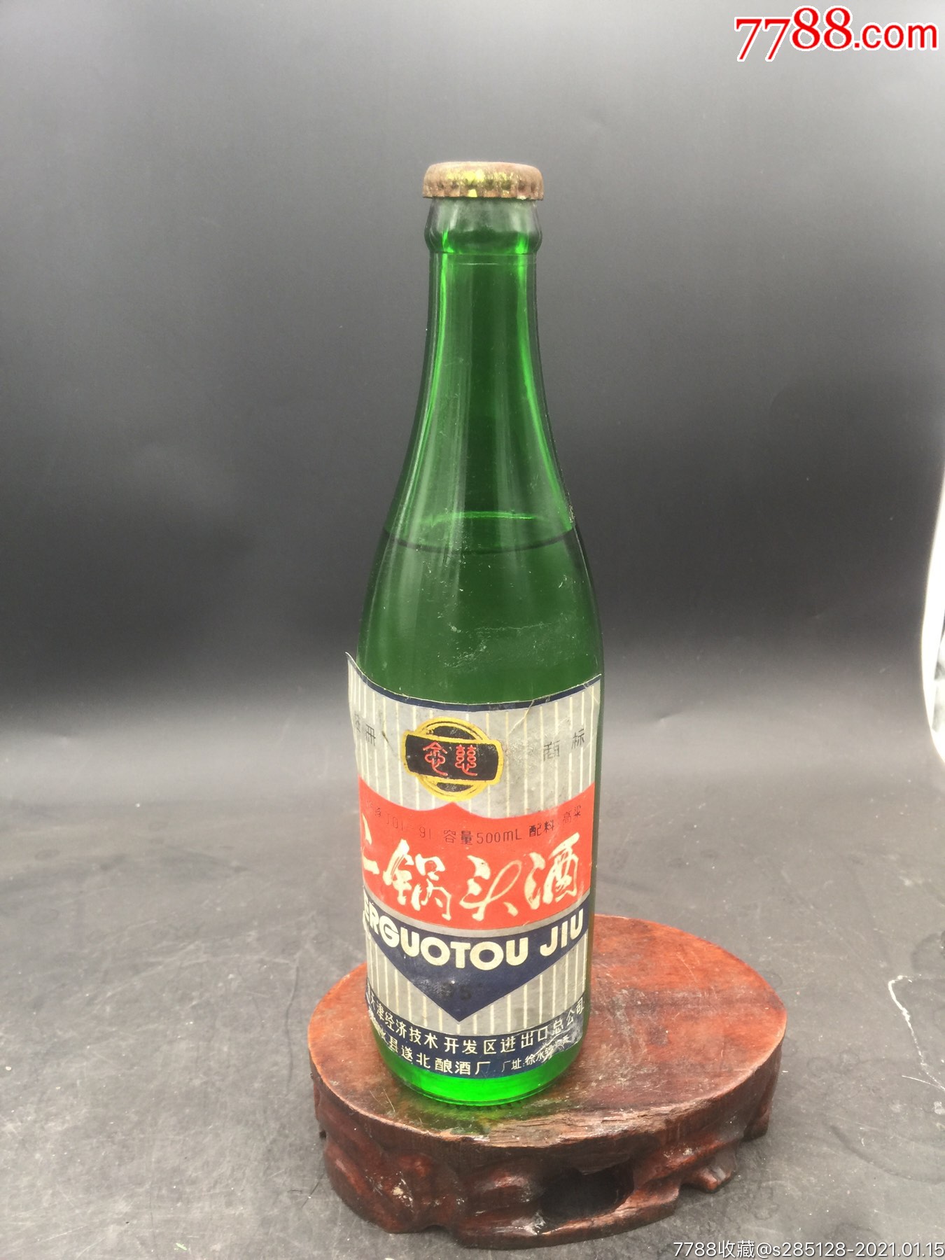 二锅头_老酒收藏【悦店老酒】_第1张_7788老酒收藏