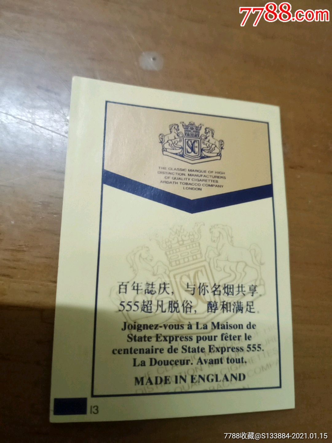 555百年志慶紀(jì)念卡_價格1元【居家好男人的書攤】_第1張_