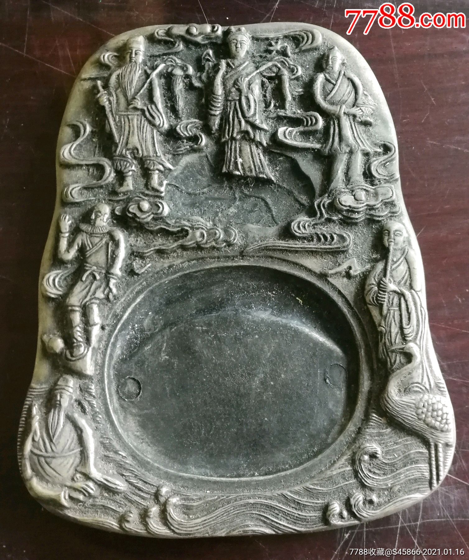 砚台一个有底款情雪堂厚重733克厚1.2x长15x上宽11.5x下宽8.5mm