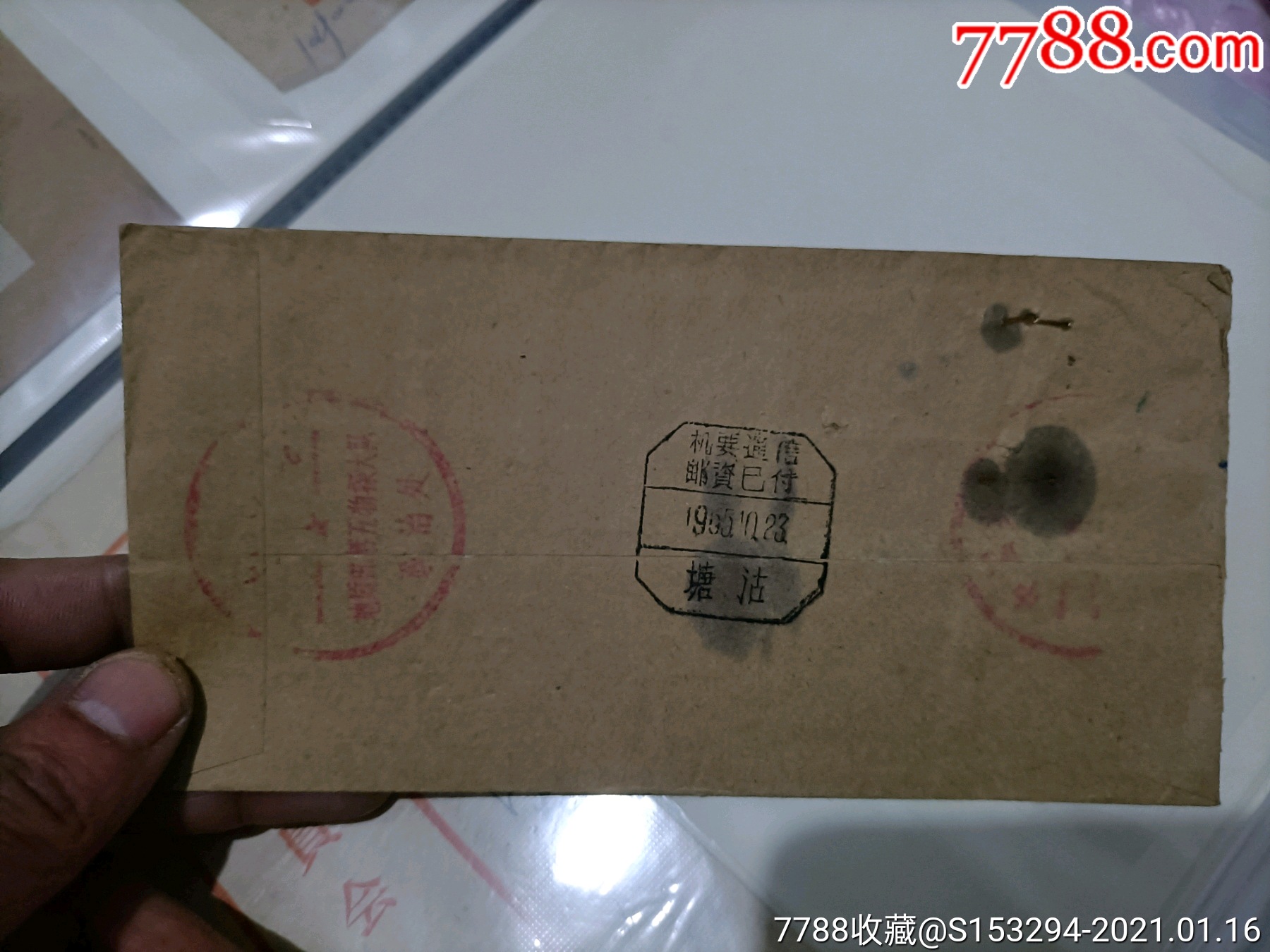 *要通信邮资已付【55年塘沽】机戳实寄封_信封/实寄封_第3张_7788纸艺