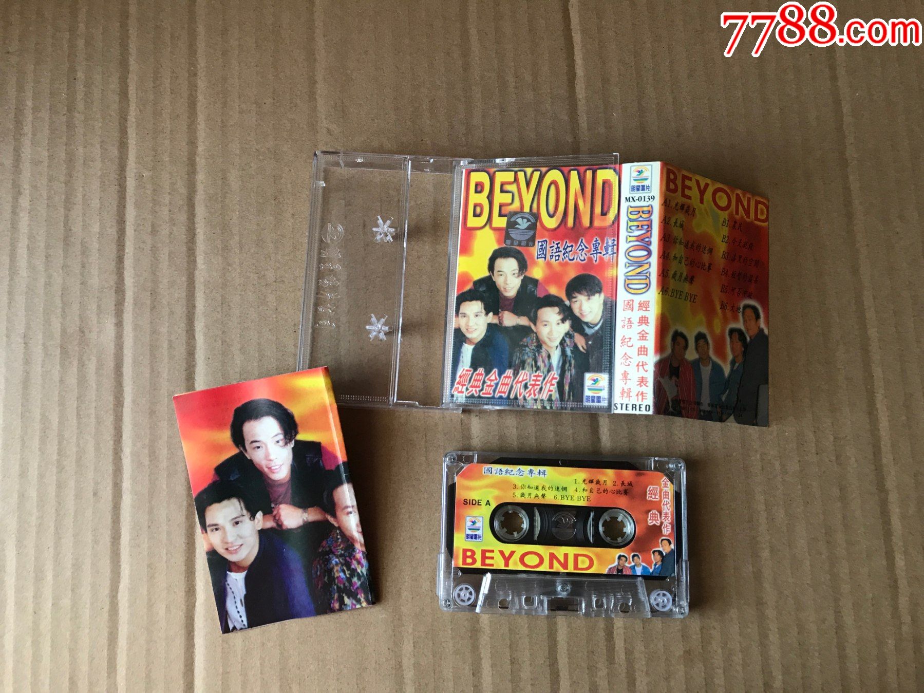 磁带beyond国语纪念专辑