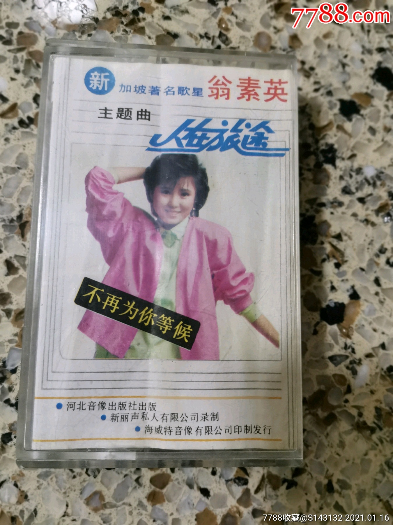 80年代新加坡老歌手图片