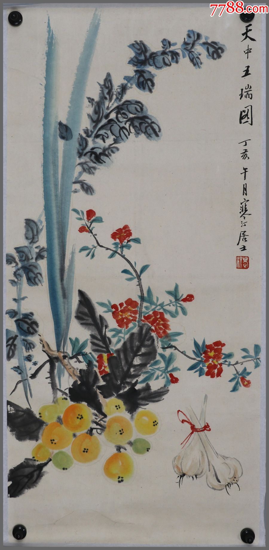 【江寒汀】江苏常熟虞山镇人,近现代画家,上海中国画院画师,花卉画