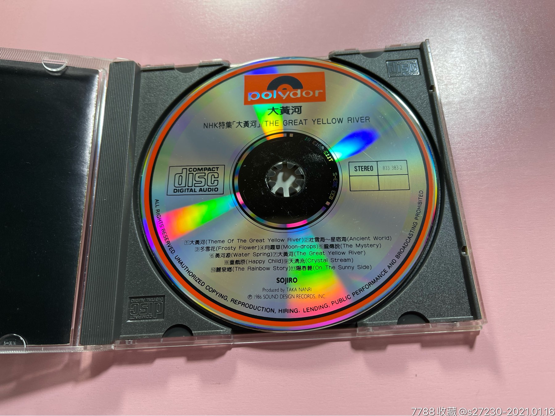 宗次郎《大黄河》t113-01银圈版cd